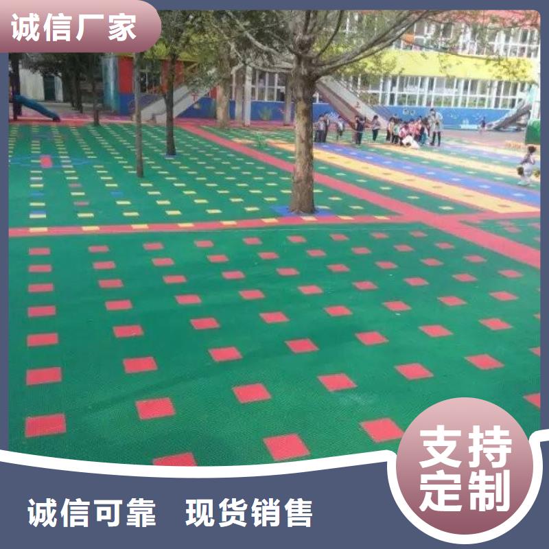 悬浮地板室外健身器材用好材做好产品