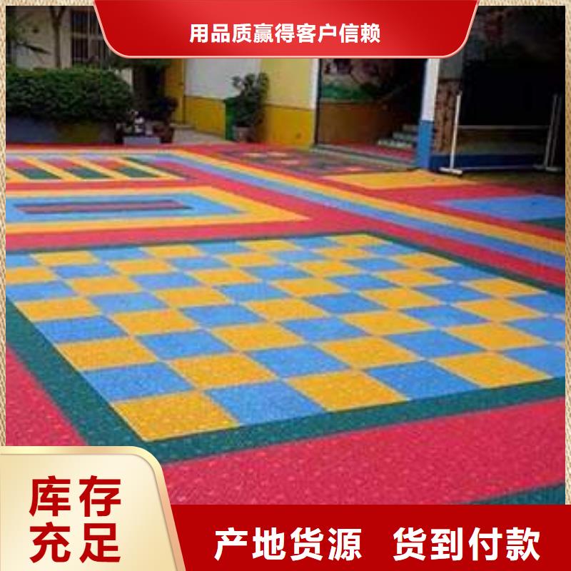 悬浮地板室外健身器材用好材做好产品