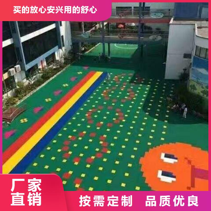 悬浮地板室外健身器材用好材做好产品