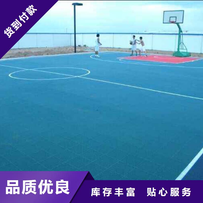 悬浮地板室外健身器材用好材做好产品