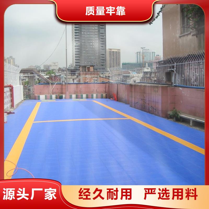 悬浮地板室外健身器材用好材做好产品