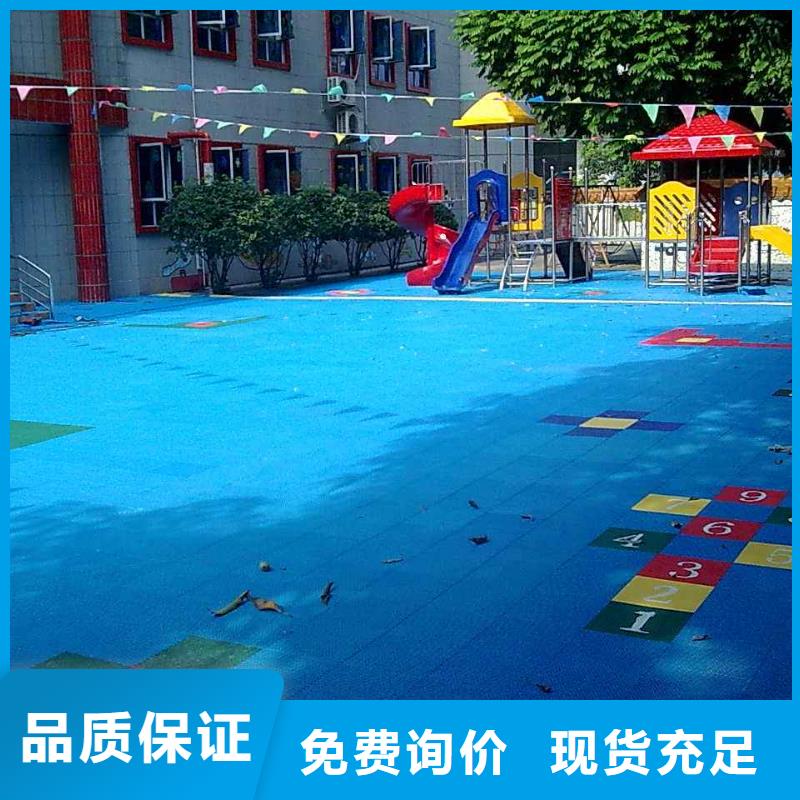 悬浮地板室外健身器材用好材做好产品