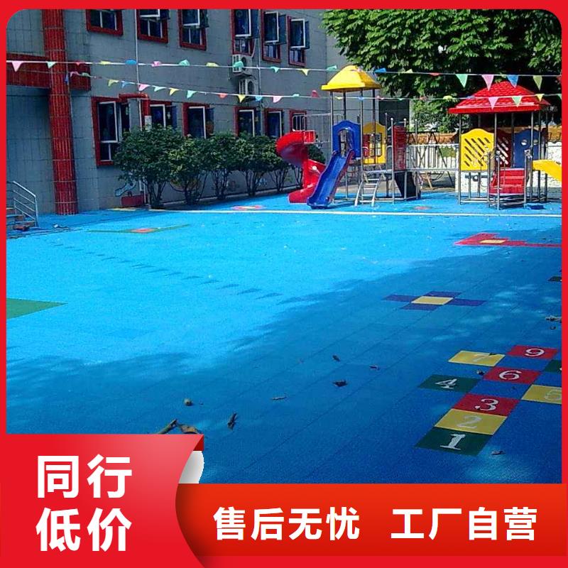 悬浮地板室外健身器材用好材做好产品