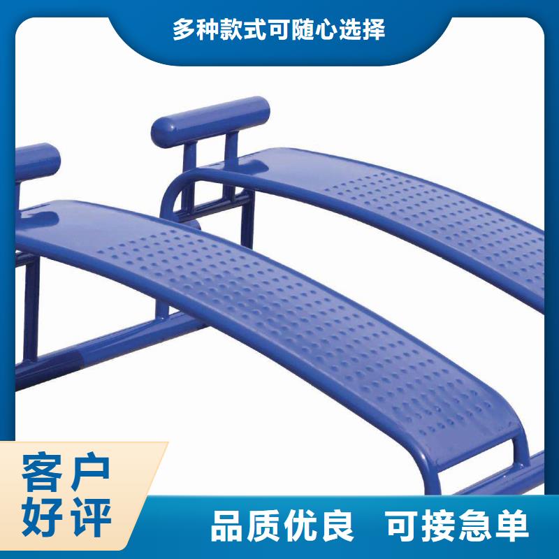 新国标健身器材厂家