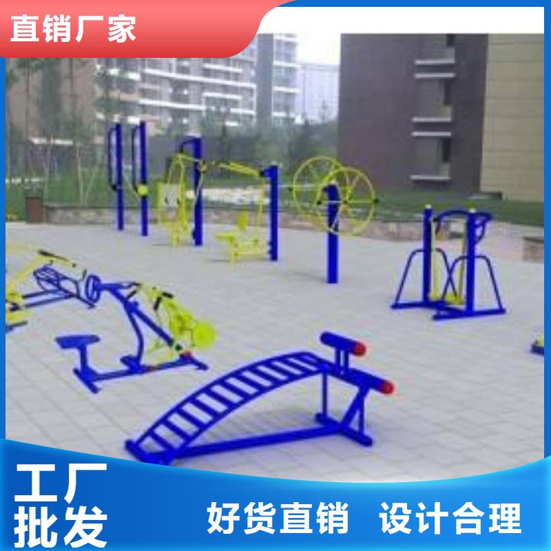 新国标健身器材厂家