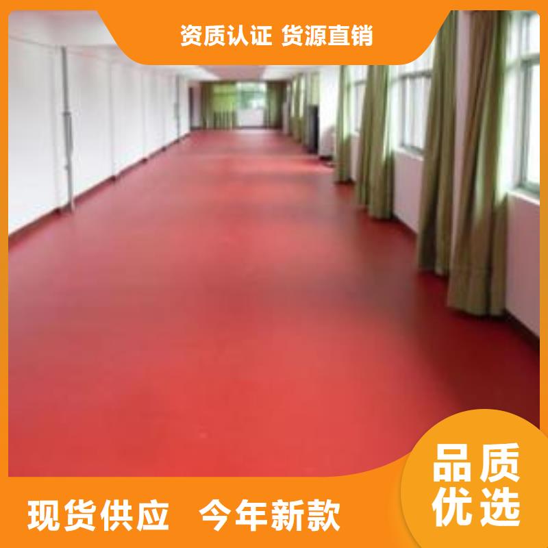塑胶地板-【室外健身器材】品质之选