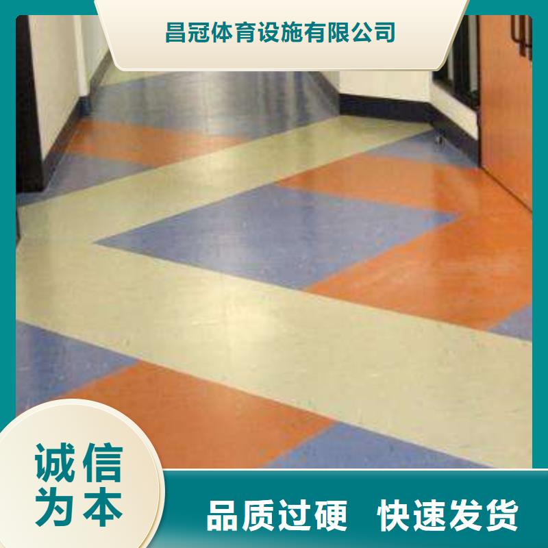 【塑胶地板塑胶跑道可接急单】