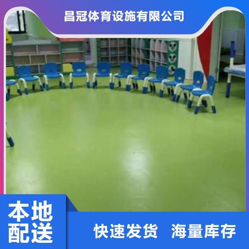 塑胶地板篮球架颜色尺寸款式定制