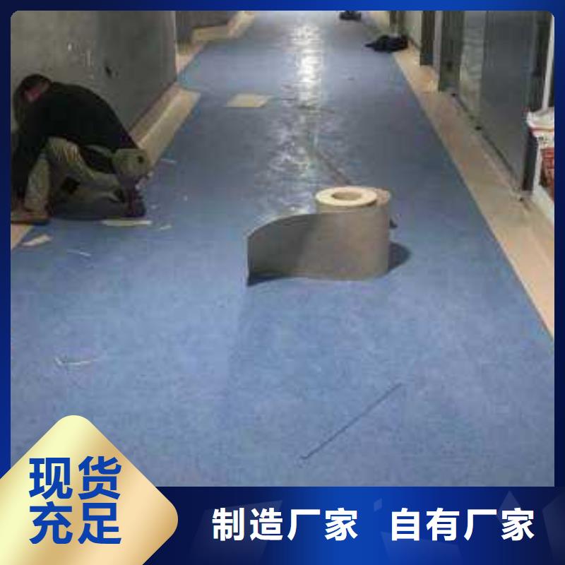【塑胶地板塑胶跑道可接急单】
