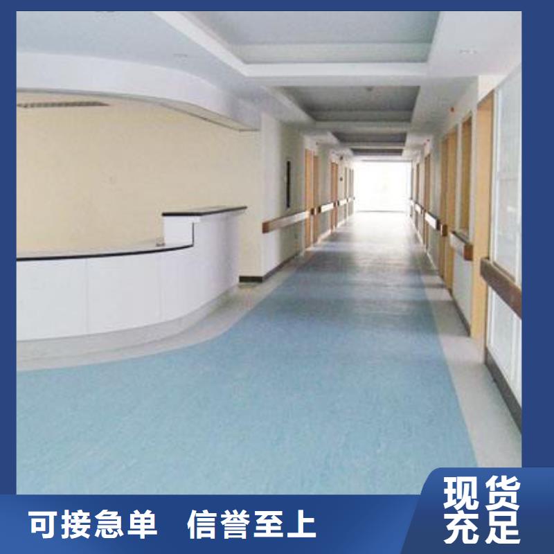 塑胶地板-【室外健身器材】品质之选