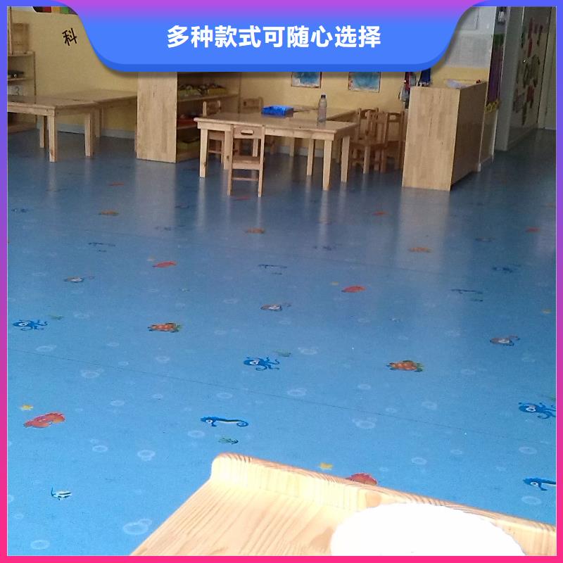 塑胶地板N年专注