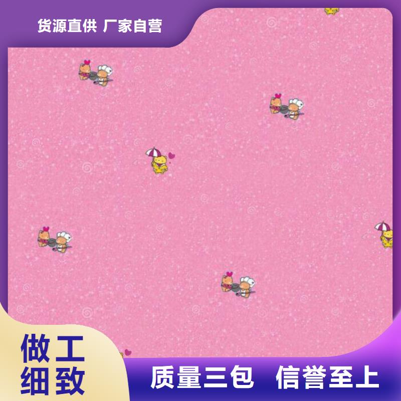 塑胶地板助您降低采购成本