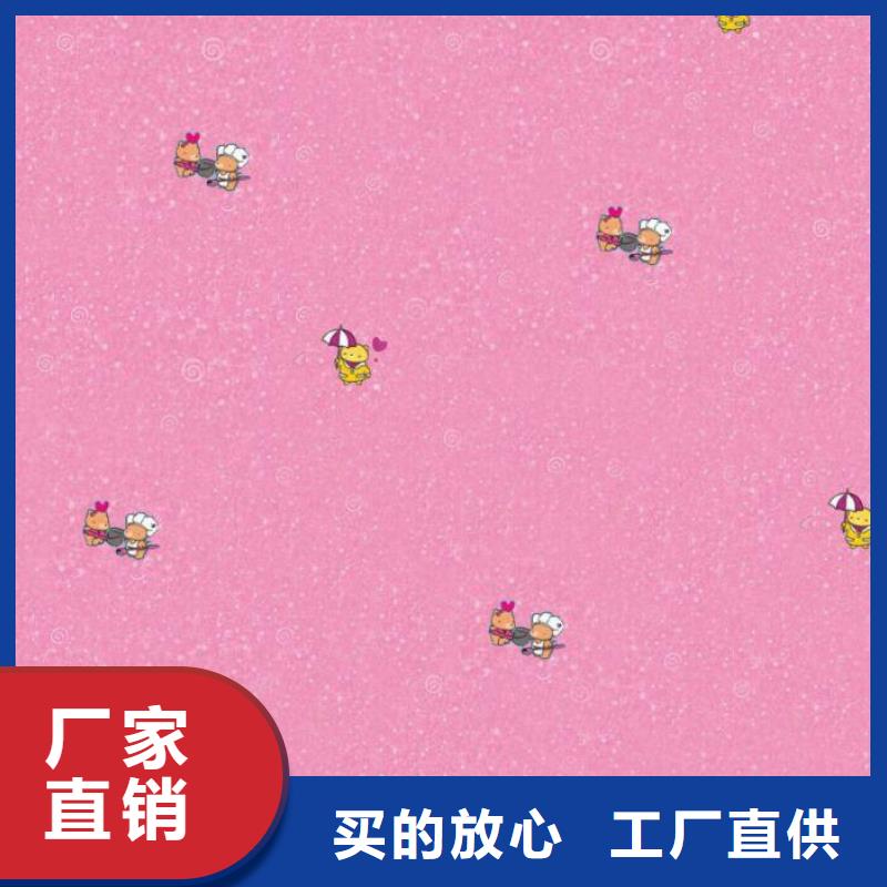 塑胶地板-【室外健身器材】品质之选