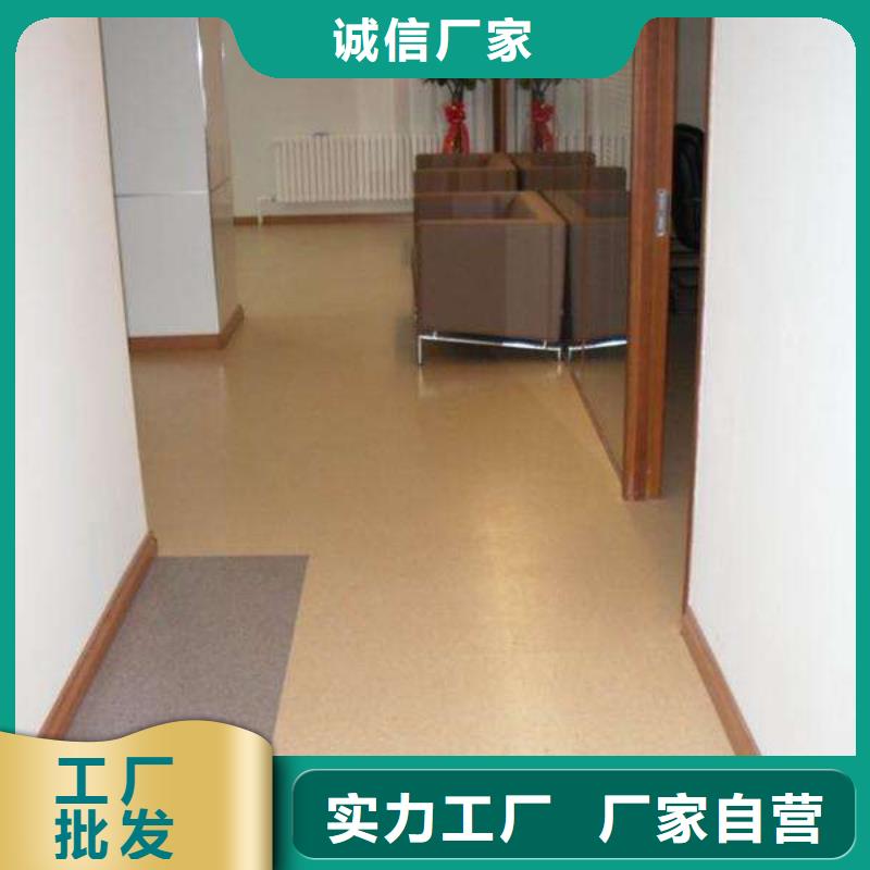 塑胶地板-【室外健身器材】品质之选