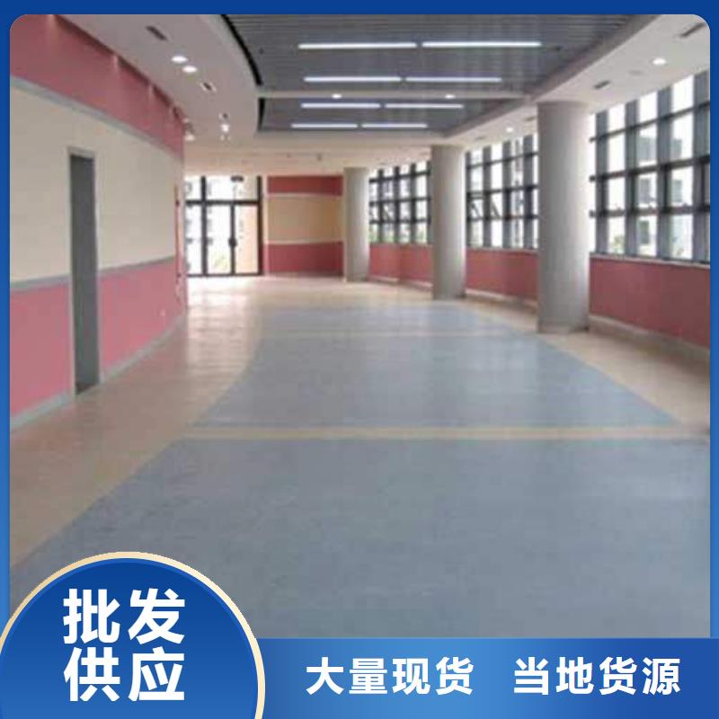 【塑胶地板塑胶跑道可接急单】