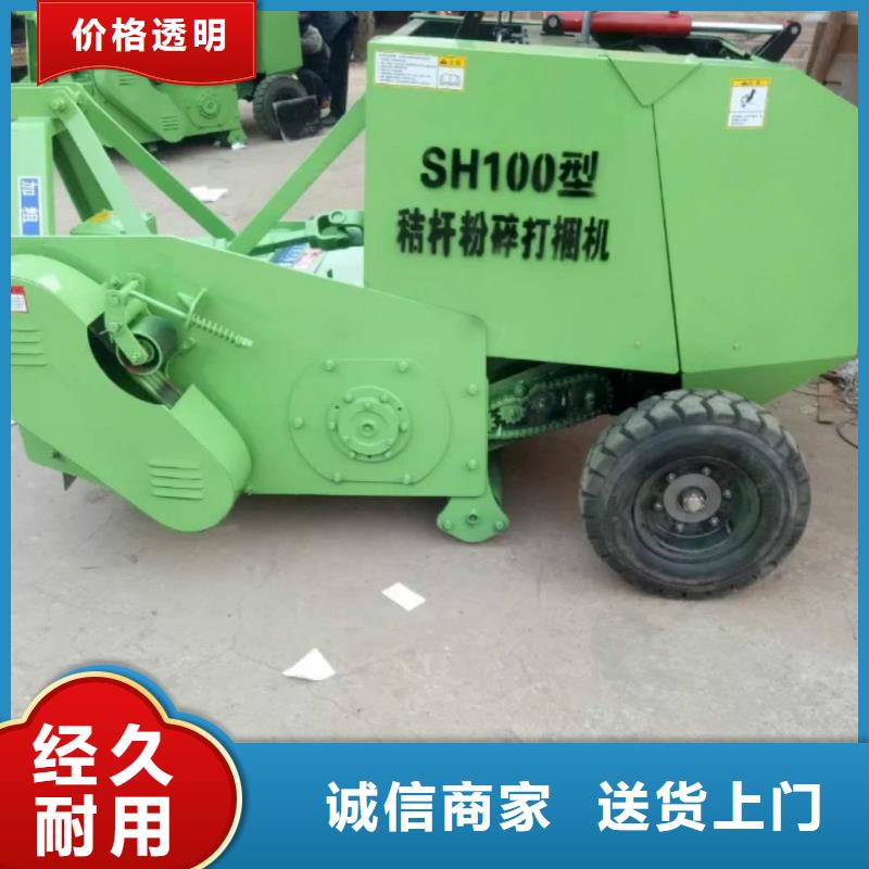 打捆机高加索犬量大更优惠
