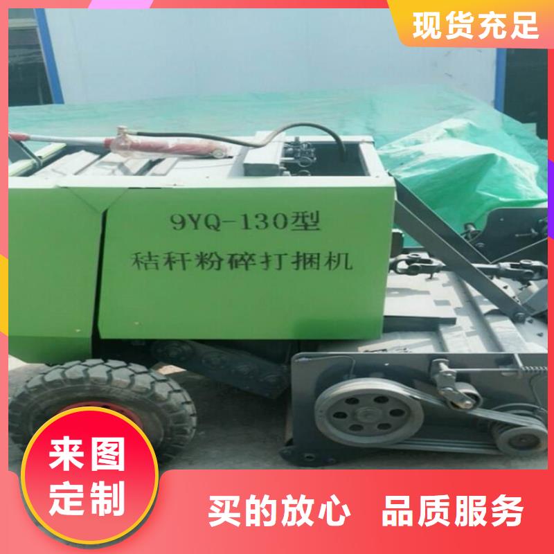 打捆机高加索犬量大更优惠