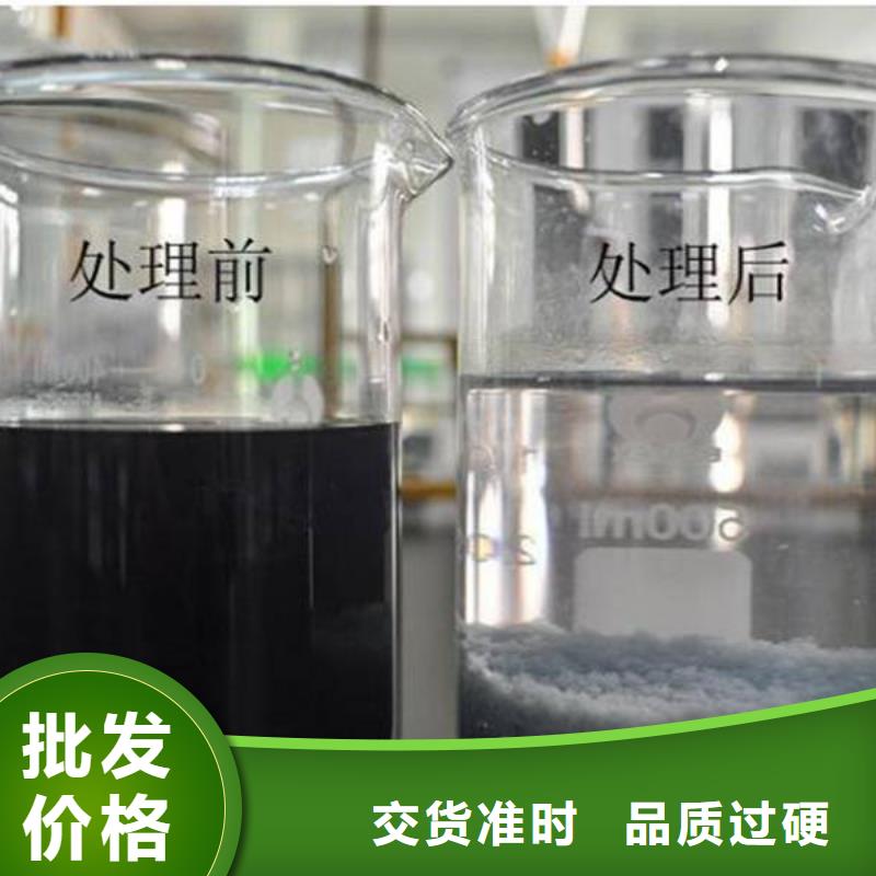 聚合硫酸铁液体价格多少一吨放心选