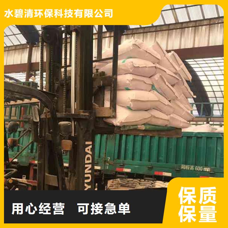洗砂厂聚丙烯酰胺-值得拥有