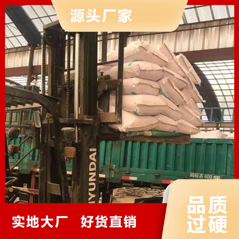 厂家pam聚丙烯酰胺诚信企业