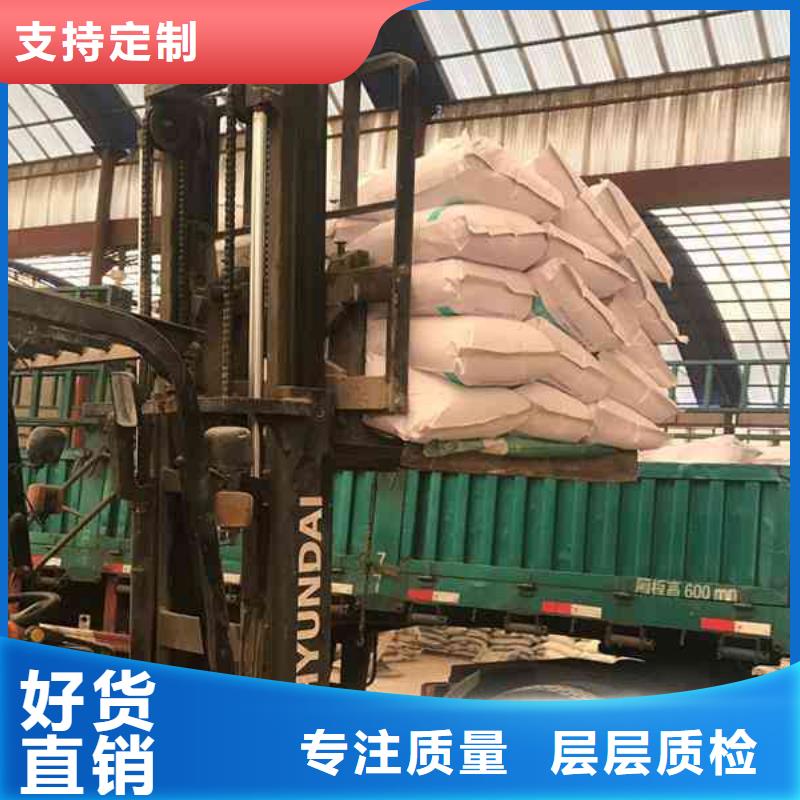 聚合氯化铝液体全国配送