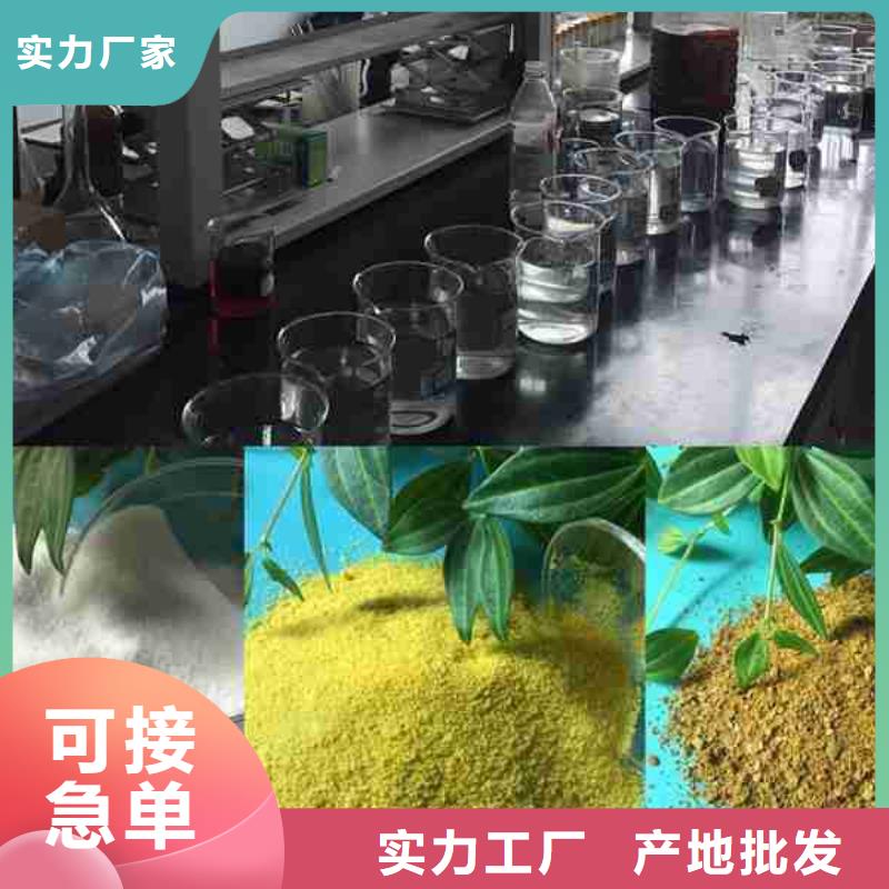 生产聚合硫酸铁承接