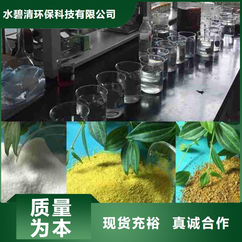 液体聚合硫酸铁公司