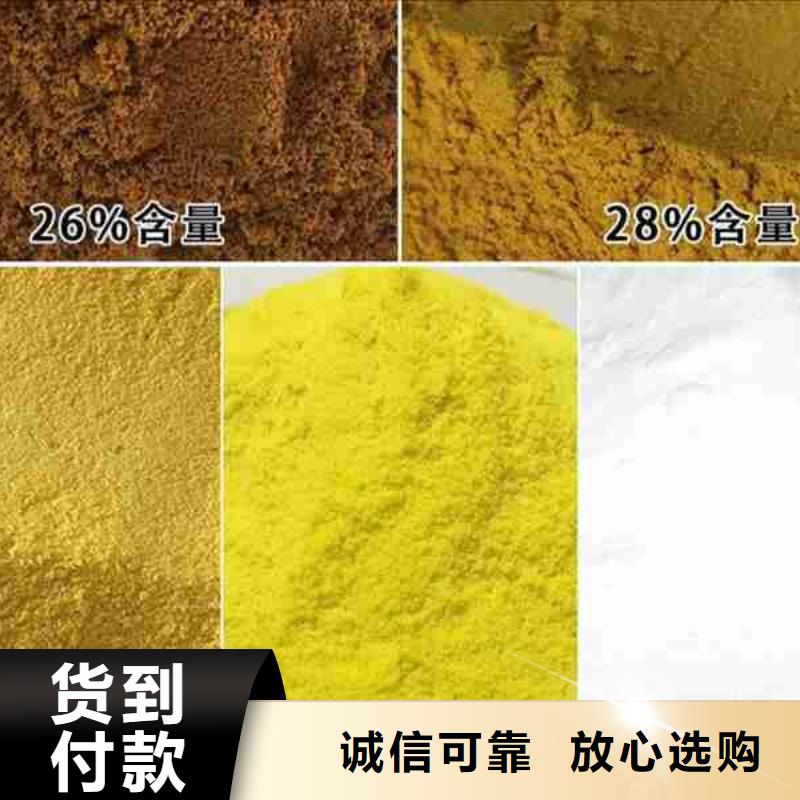 废水处理聚丙烯酰胺品质保障