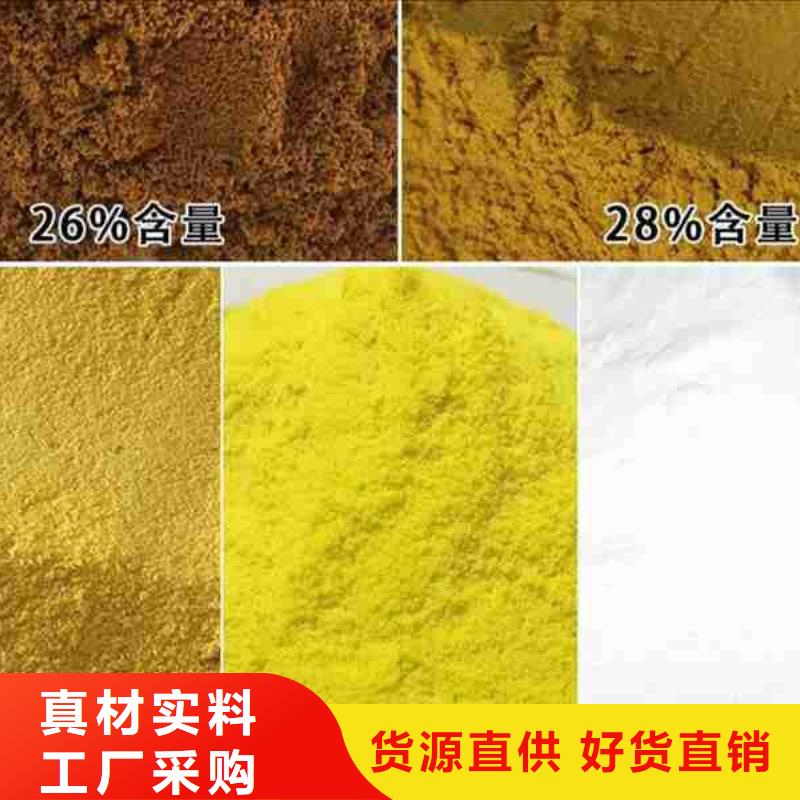 聚合氯化铝饮用级匠心品质