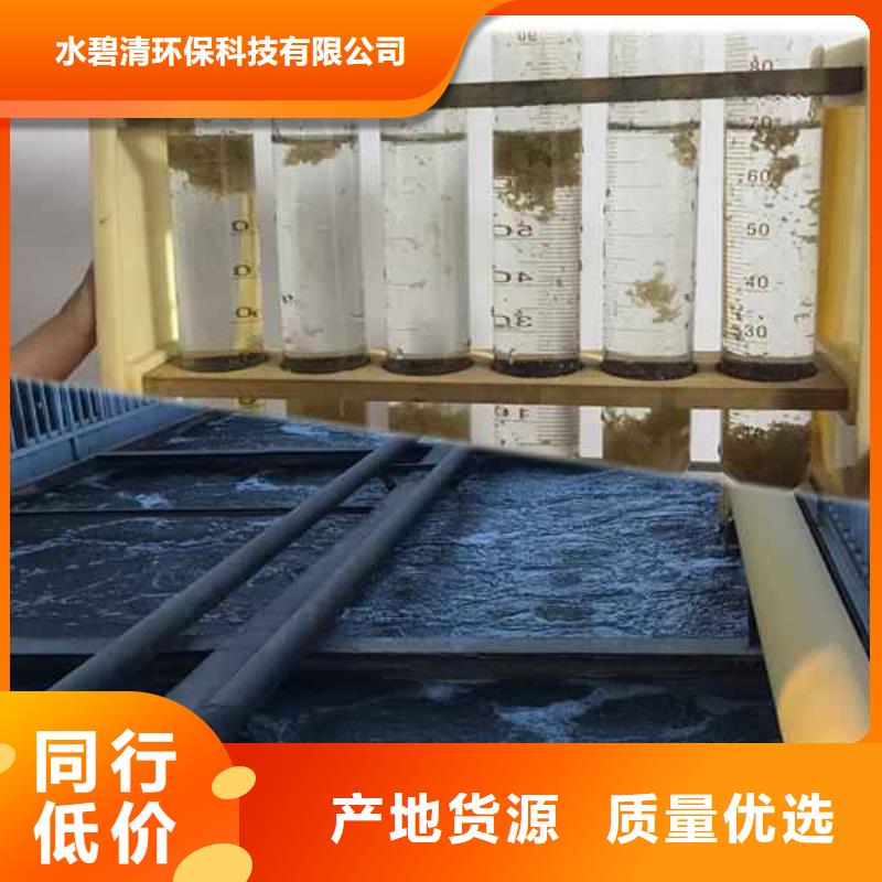 聚合硫酸铁厂-聚合硫酸铁厂大型厂家