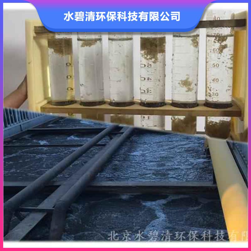 聚合硫酸铁液体价格多少一吨放心选