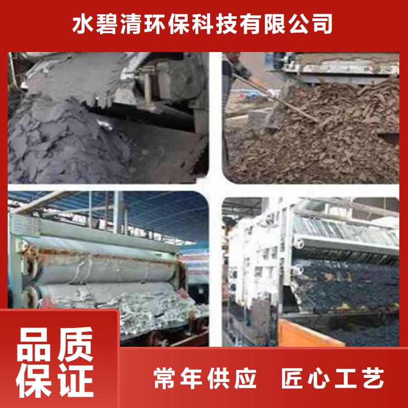 高纯聚合氯化铝优惠多