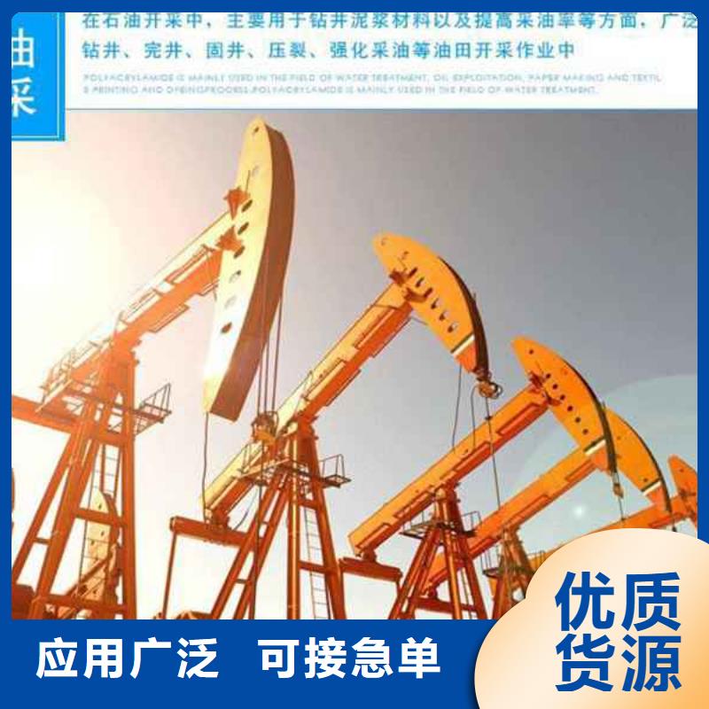 吉林三水醋酸钠资讯多图