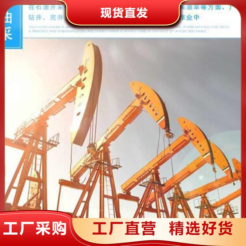 聚合氯化铝饮用级匠心品质