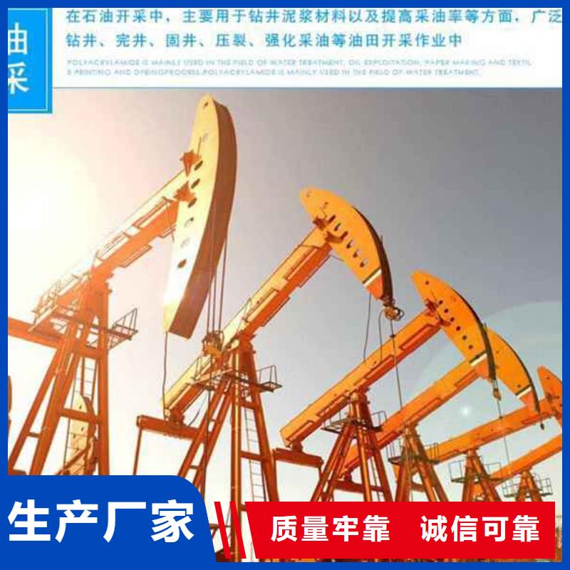 pam聚丙烯酰胺库存充足