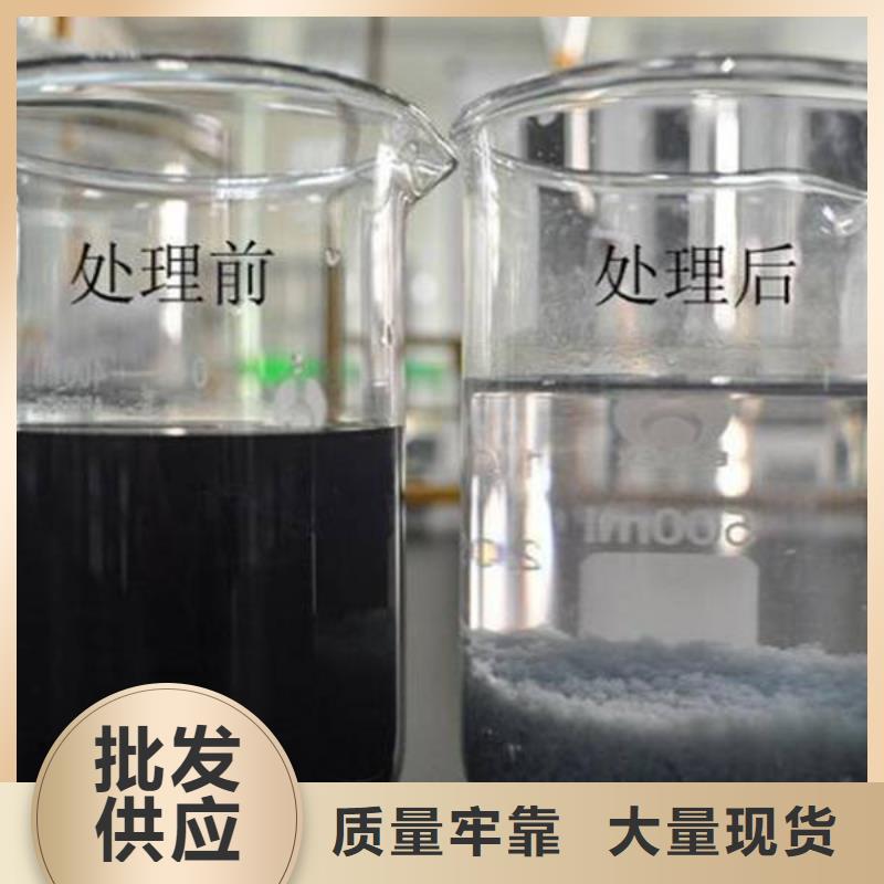 污水级聚合氯化铝随时询价