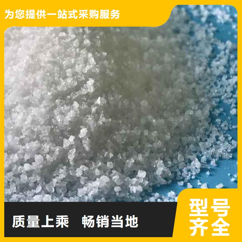 废水处理聚丙烯酰胺团队