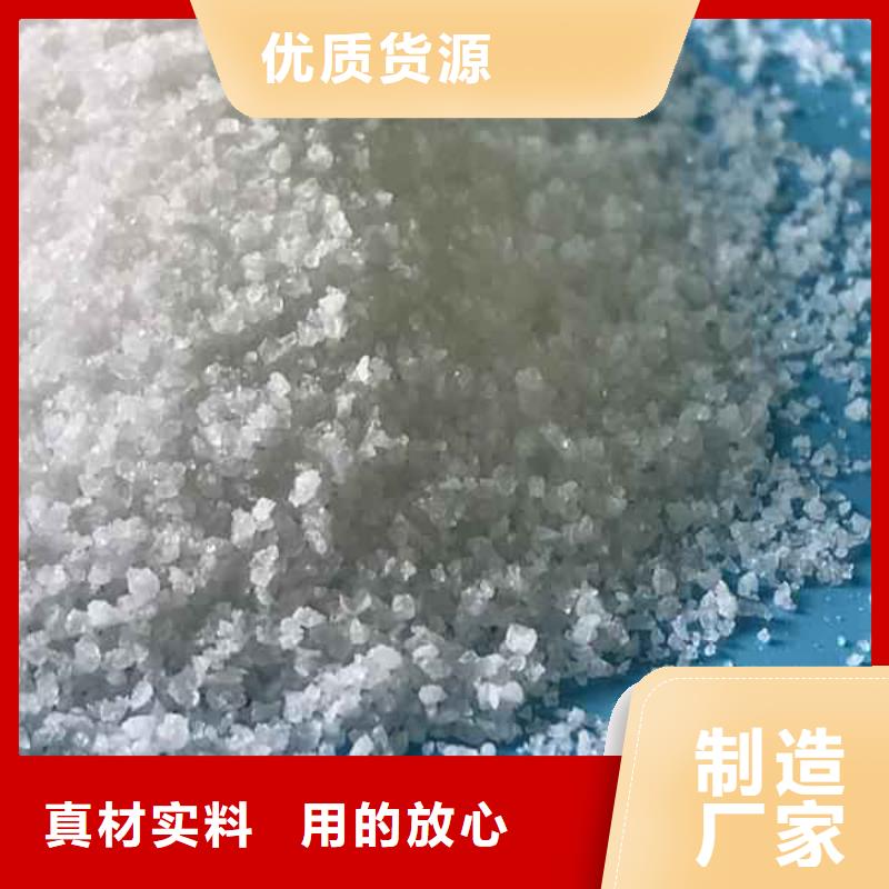 优选：聚丙烯酰胺1800万供应商