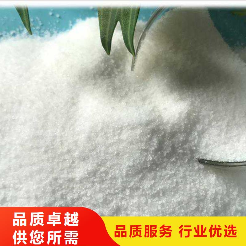 现货供应高含量聚丙烯酰胺_优质厂家