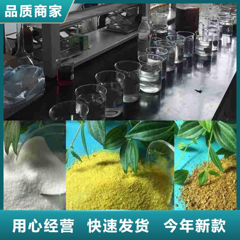 pma聚丙烯酰胺放心选择