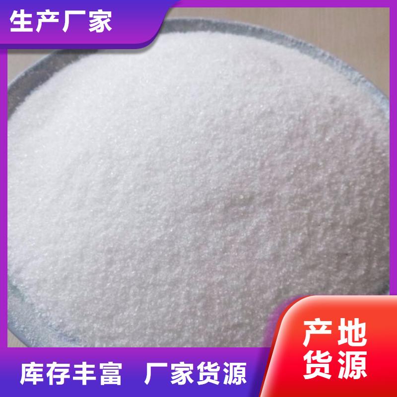 定制pac聚合氯化铝_诚信企业