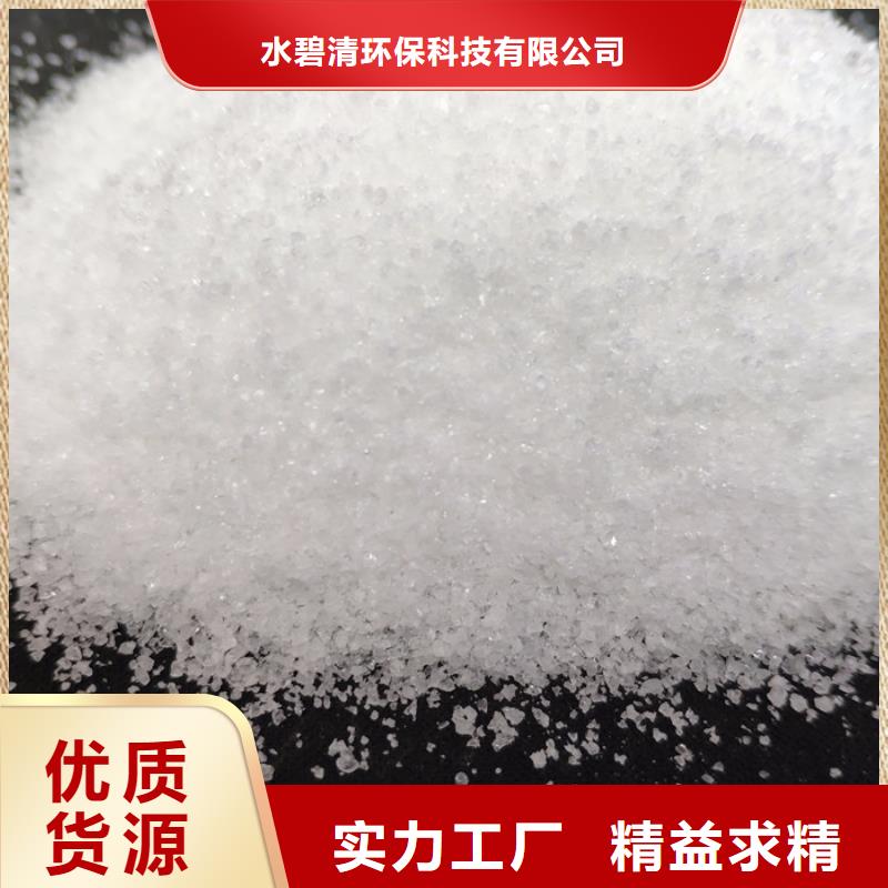 聚合硫酸铁厂-聚合硫酸铁厂大型厂家