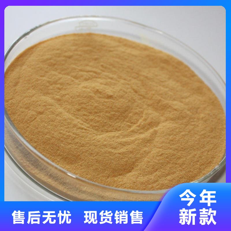 造纸厂用聚丙烯酰胺良心厂家