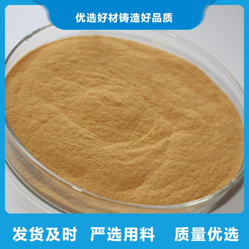 聚合硫酸铁厂-聚合硫酸铁厂大型厂家