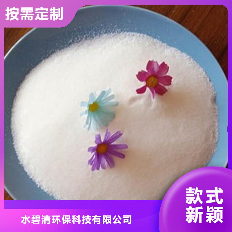定制pac聚合氯化铝_诚信企业