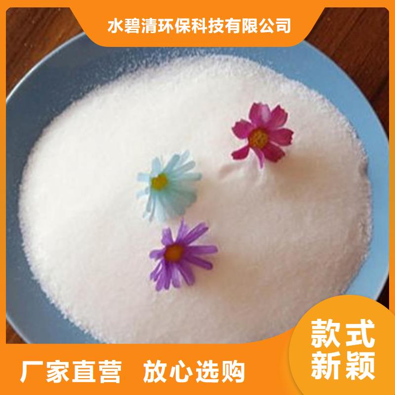 造纸厂用聚丙烯酰胺良心厂家