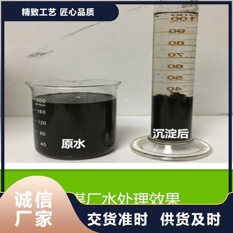 聚合硫酸铁厂-聚合硫酸铁厂大型厂家