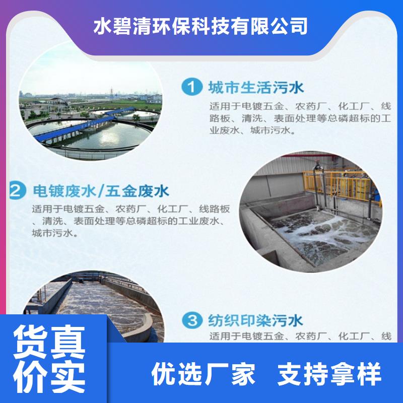 现货供应高含量聚丙烯酰胺_优质厂家