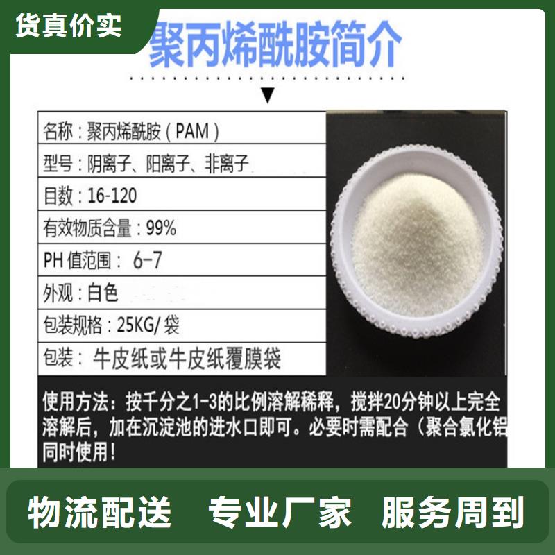 聚合硫酸铁厂-聚合硫酸铁厂大型厂家