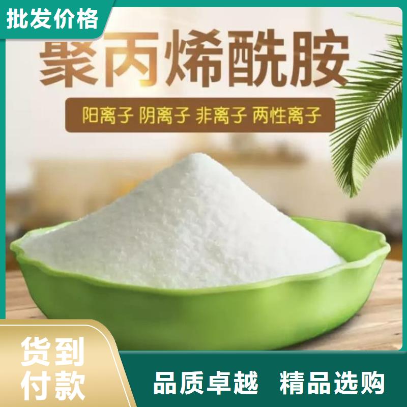 聚合氯化铝定制供应商
